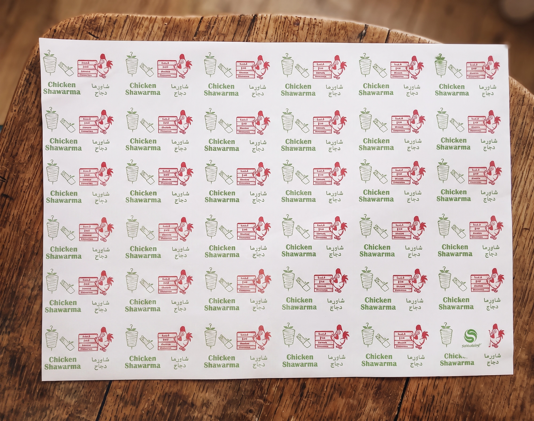 SHALIMAR SANDWICH PAPER PRINTED