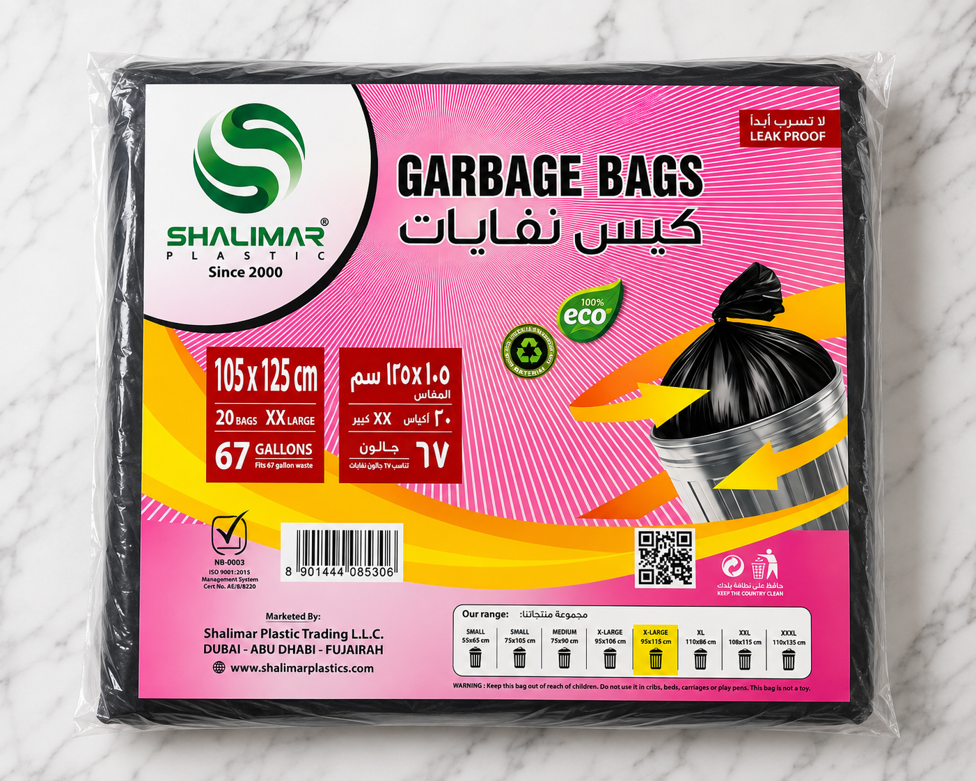 GARBAGE BAG XX-LARGE