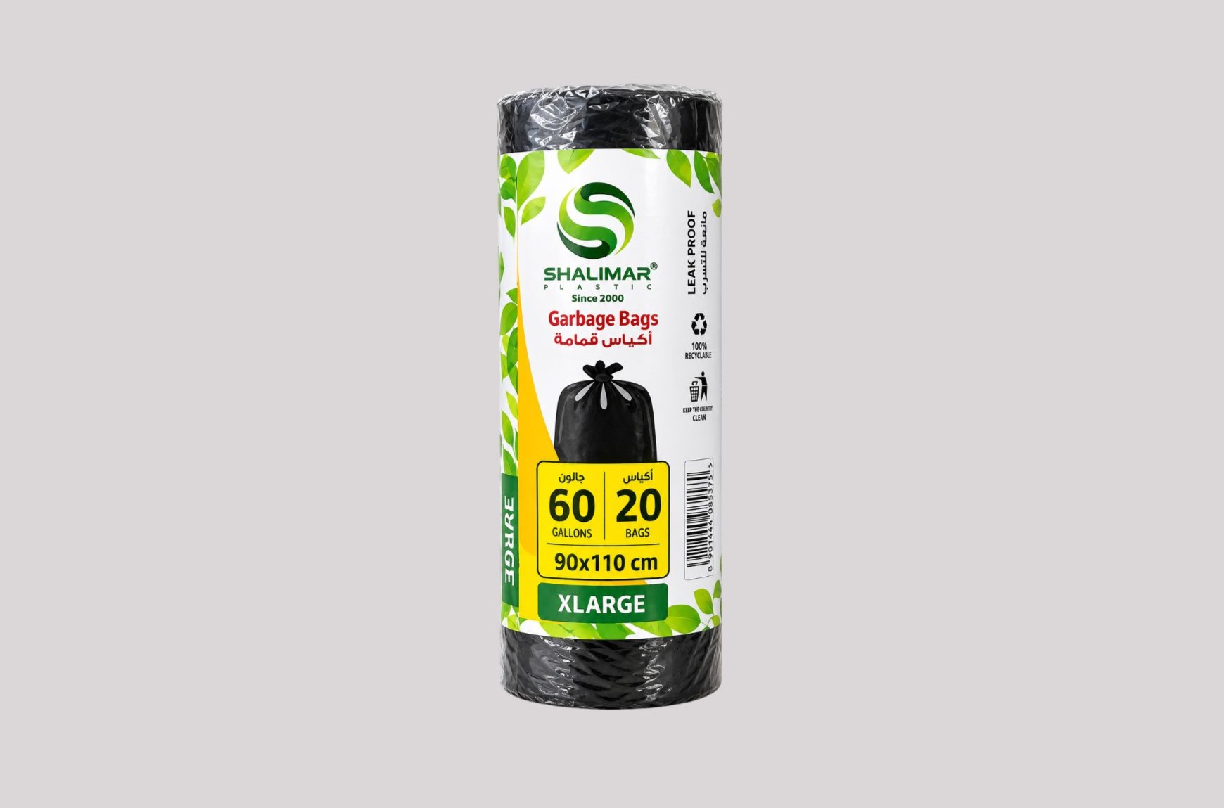 GARBAGE ROLL X-LARGE
