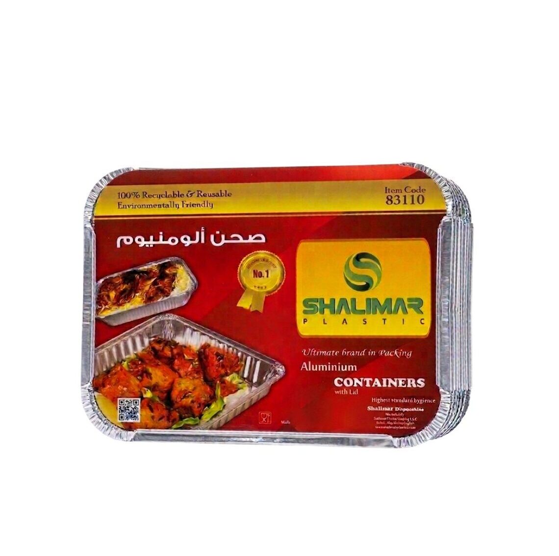 Aluminium Products